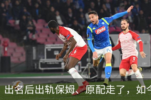 出名后出轨保姆、原配走了，如今78岁的他晚景凄凉，子女与其疏离