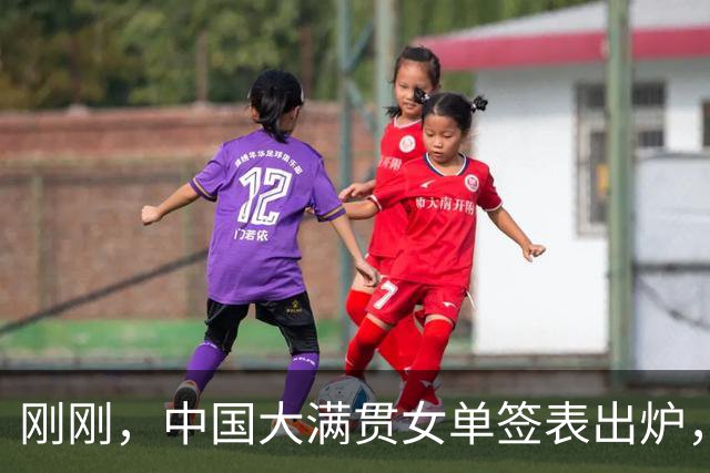 刚刚，中国大满贯女单签表出炉，王曼昱或再战张本，孙颖莎守半区