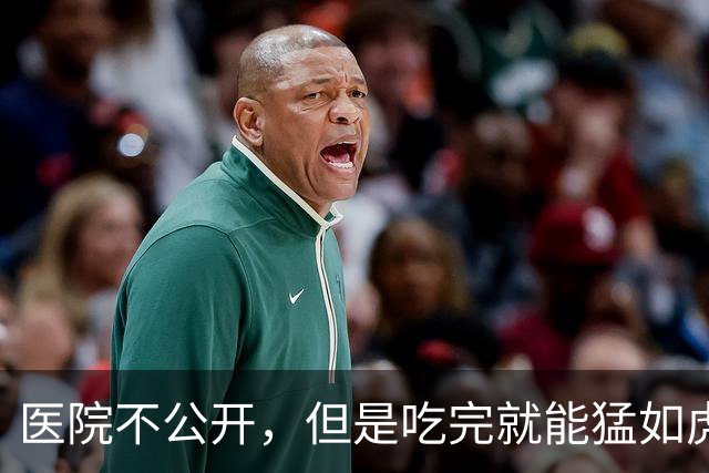 医院不公开，但是吃完就能猛如虎的药，记好这三味就够了