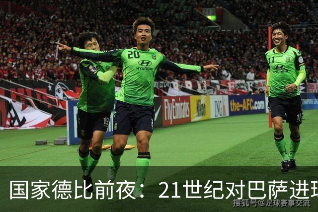 国家德比前夜：21世纪对巴萨进球榜，C罗20球领跑，姆巴佩效率惊人