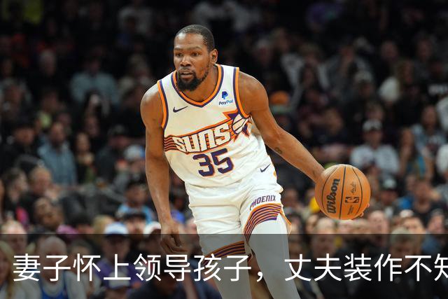 妻子怀上领导孩子，丈夫装作不知悉心照顾，在满月宴上妻子却傻了