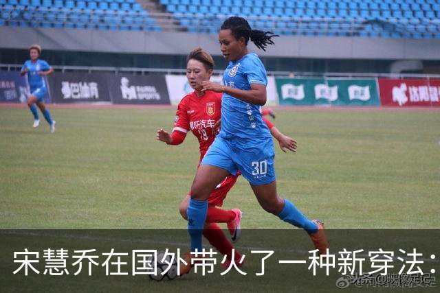 宋慧乔在国外带火了一种新穿法：毛衣+牛仔裤+阿甘鞋，时髦又洋气