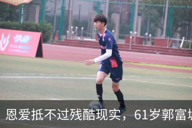 恩爱抵不过残酷现实，61岁郭富城已用上寿桃，39岁方媛仍娇嫩如花