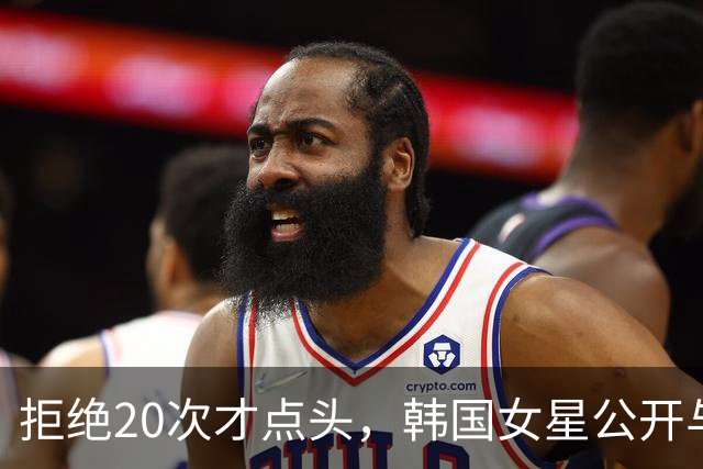 拒绝20次才点头，韩国女星公开与医生男友恋爱始末
