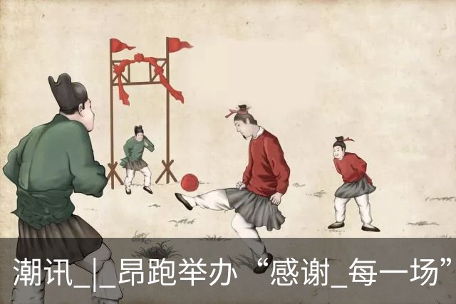 潮讯 | 昂跑举办“感谢 每一场”活动，第六届LVMH特别开放日上海启幕，lululemon启动2026“一起好状态”活动，雅诗兰黛集团启动2026粉红丝带公益行动
