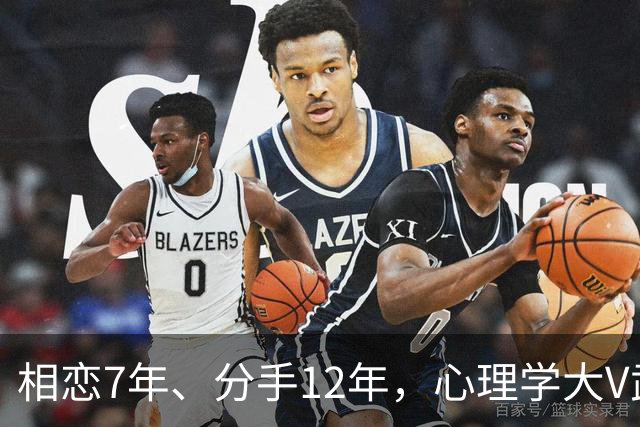 相恋7年、分手12年，心理学大V武志红和李雪公开发文互撕，吵上热搜