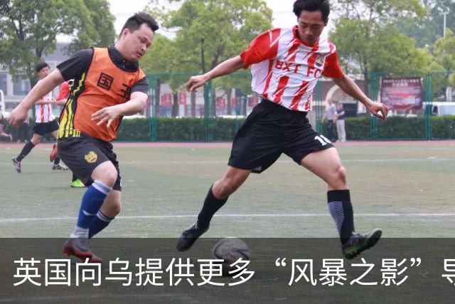 英国向乌提供更多“风暴之影”导弹