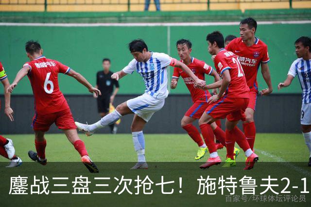 鏖战三盘三次抢七！施特鲁夫2-1逆转德约晋级，九次交手终取首胜