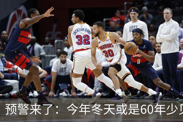 预警来了：今年冬天或是60年少见反常冬，三大特点，大家提早防范