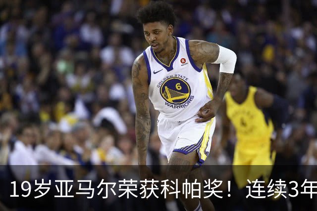19岁亚马尔荣获科帕奖！连续3年当选 亨利：你今晚想要的是它吗？