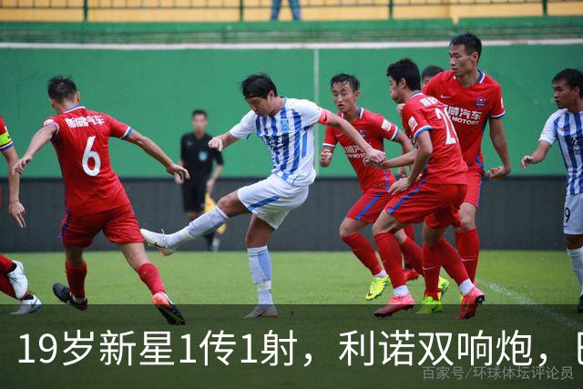 19岁新星1传1射，利诺双响炮，巴西4-0横扫印度，斩获两连胜