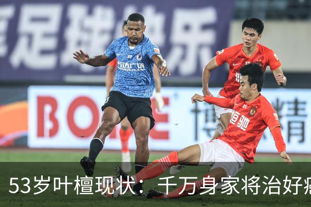 53岁叶檀现状：千万身家将治好癌症，面色红润健康，已经开始直播