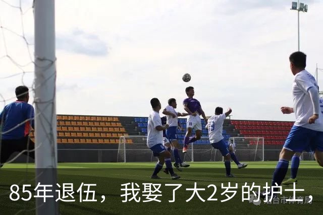 85年退伍，我娶了大2岁的护士，结婚3月后才知道她是市长千金